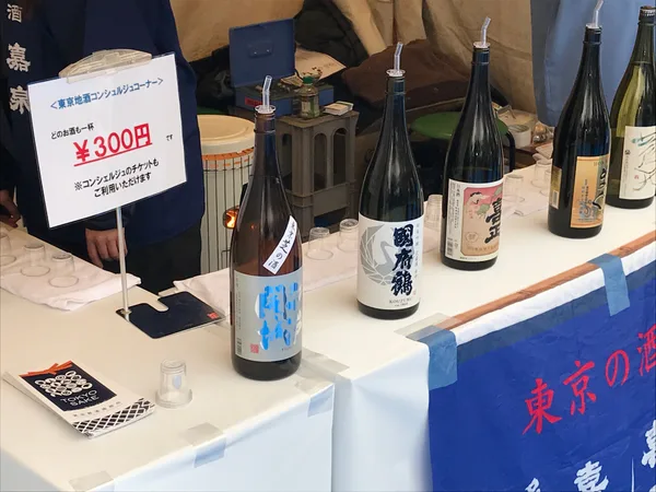 東京地酒コンシェルジュについての節に掲載された画像（2点目）