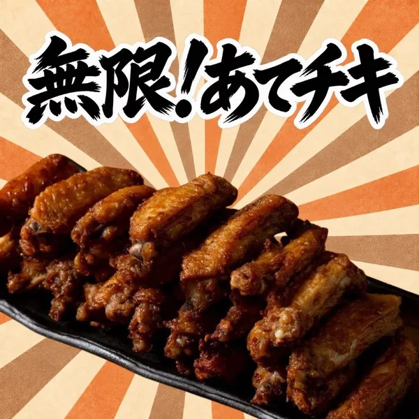 鶏料理を中心とした大衆酒場「とりいちず」の紹介に掲載された画像(3枚目)