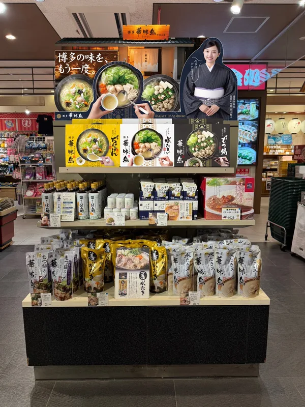 売り場イメージ
