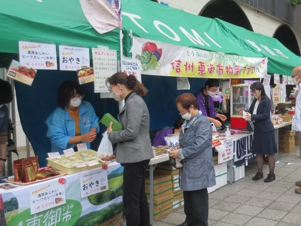 過去の様子(友好都市ふれあいひろば)