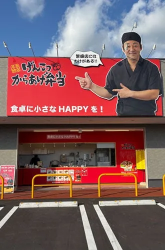 「【店舗概要】」に掲載された画像
