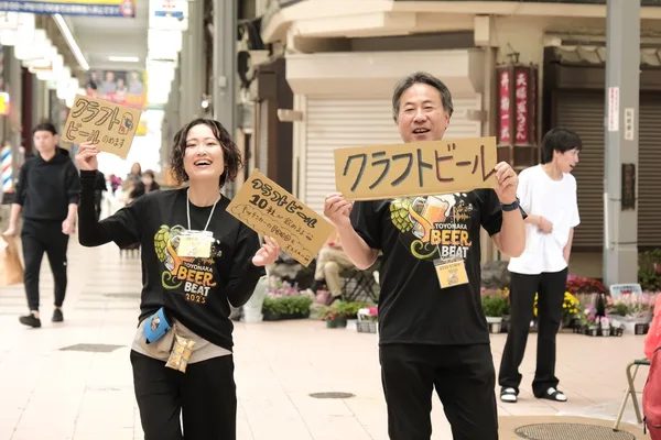「響け！とよなか BEER BEAT 2026」に掲載された画像（3枚目）