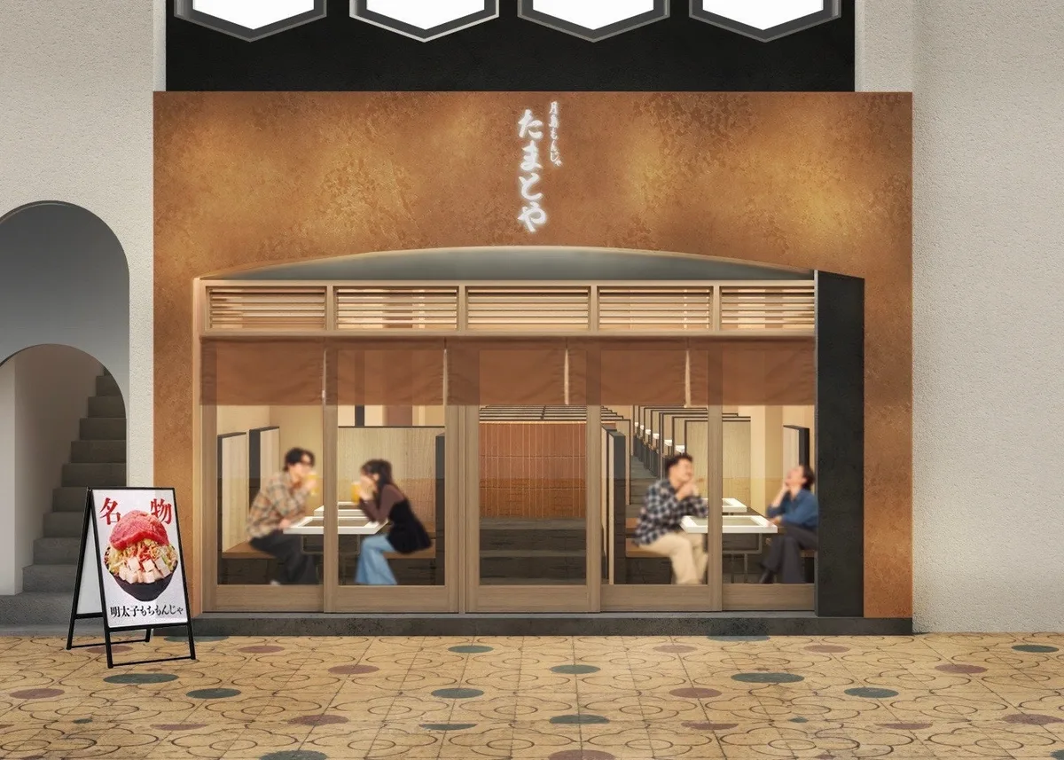 姫路店の外観のイメージ画像