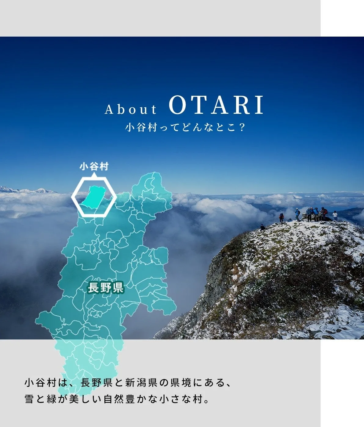 リリース冒頭に掲載された画像