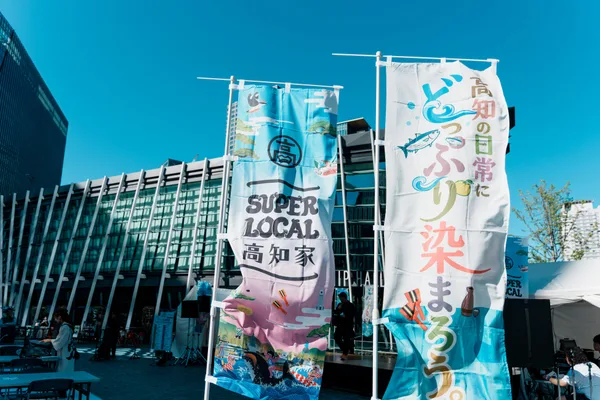 「市町村PRステージで地域ごとの観光・特産品を発信」の説明に掲載された画像