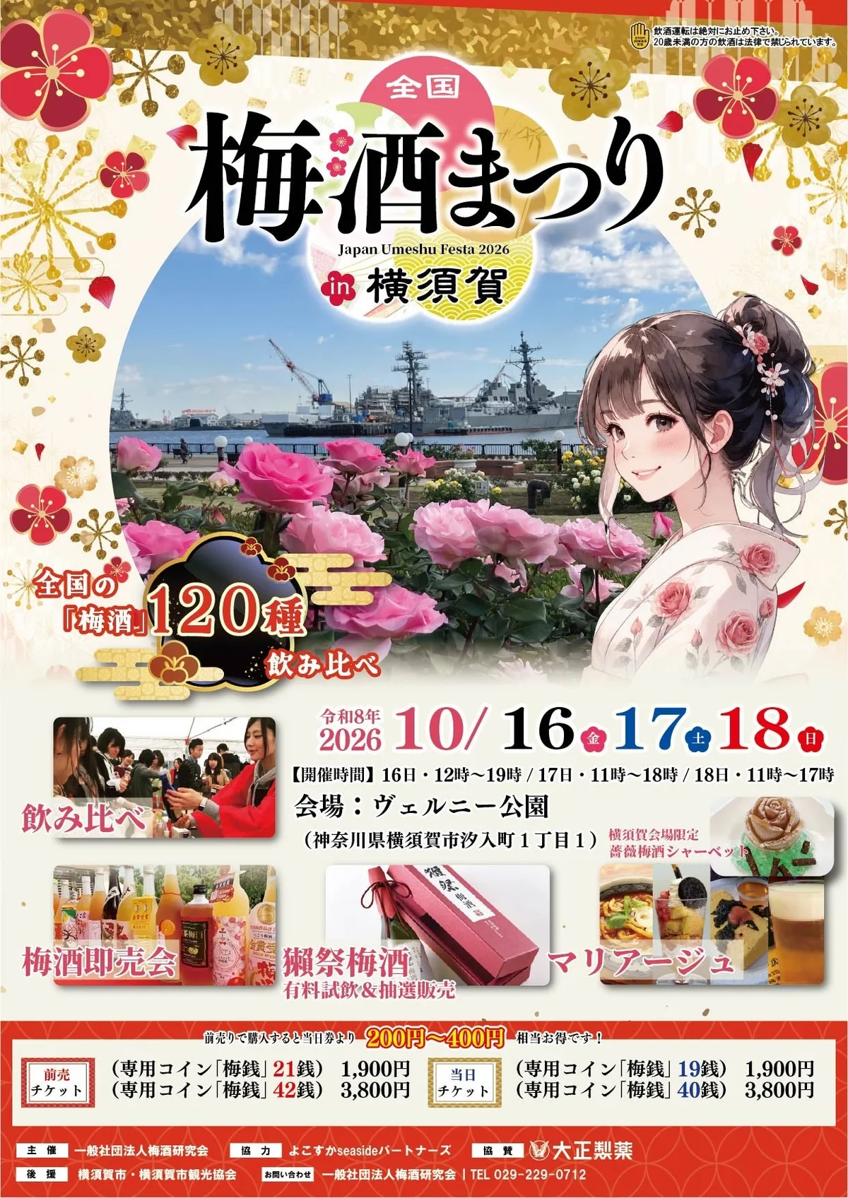 リリースの冒頭に掲載された画像