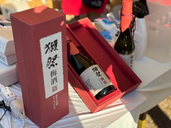 獺祭梅酒