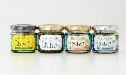 かけるあおさ