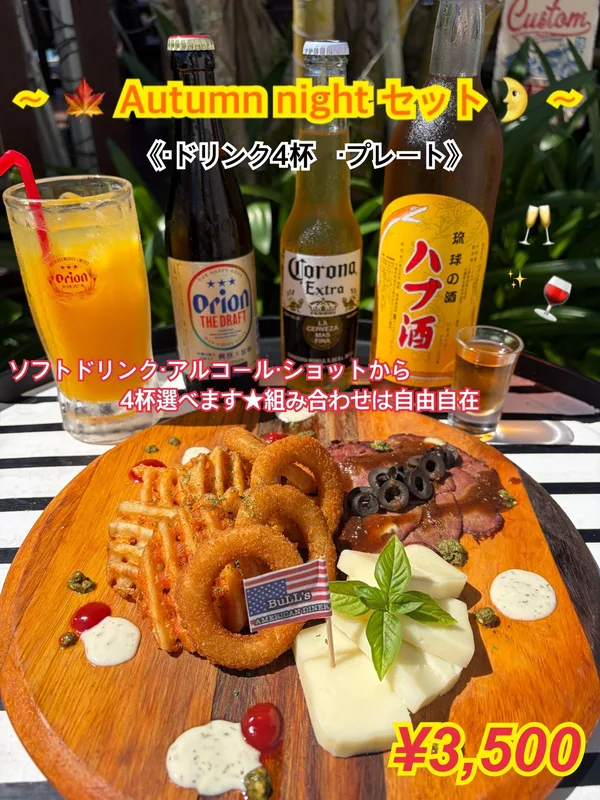 No.17 プローストのソーセージと燻製の夜限定プレートの紹介に掲載された画像