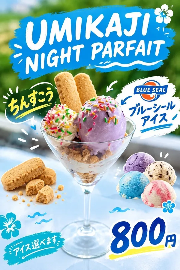 No.19 BuLL’s American Diner の選べるドリンク4杯とおつまみプレートの紹介に掲載された画像