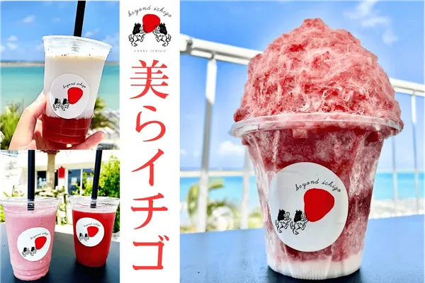 No.25B GYPSY Cafe&Bar のジプシーナイトパフェの紹介に掲載された画像