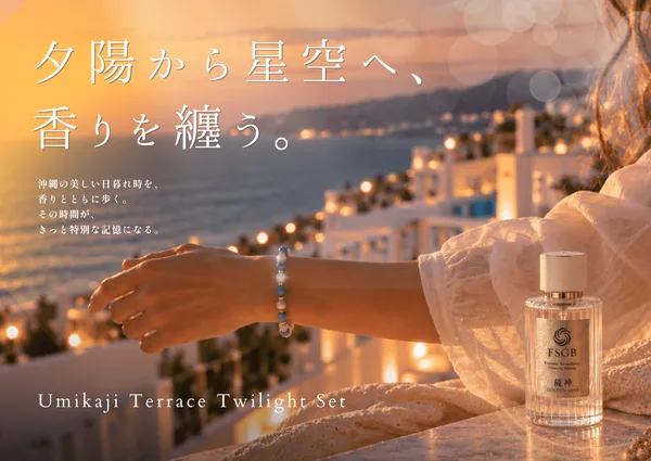 No.34 YONAR’S GARDEN のサーターアンダギーとジェラートのスイーツの紹介に掲載された画像
