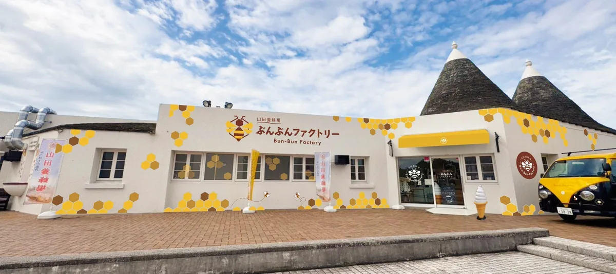 店舗外観（イメージ）