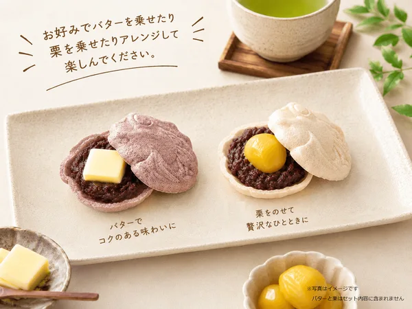 お好みのアレンジをプラスに掲載された画像