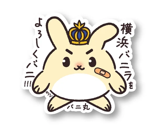 《特製バニ丸ステッカー》