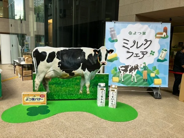 昨年の様子として掲載された画像